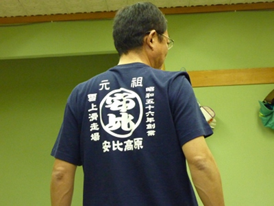 安比Ｔ