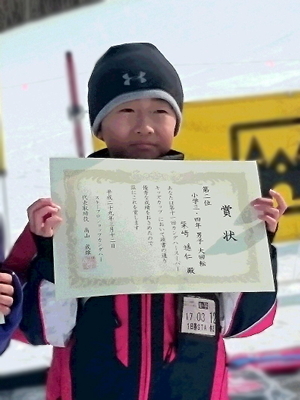 GS表彰