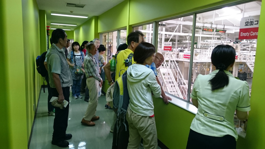 工場見学