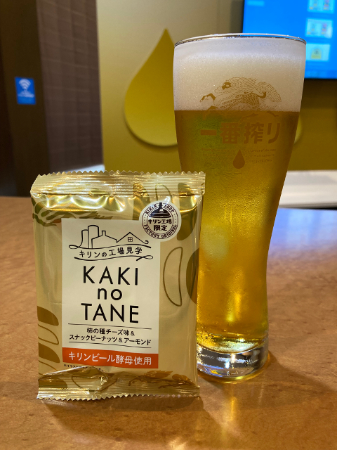 最初の一杯